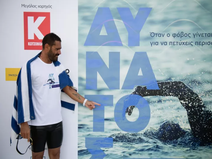 1720603855610 dynatos 1200x900 jpg