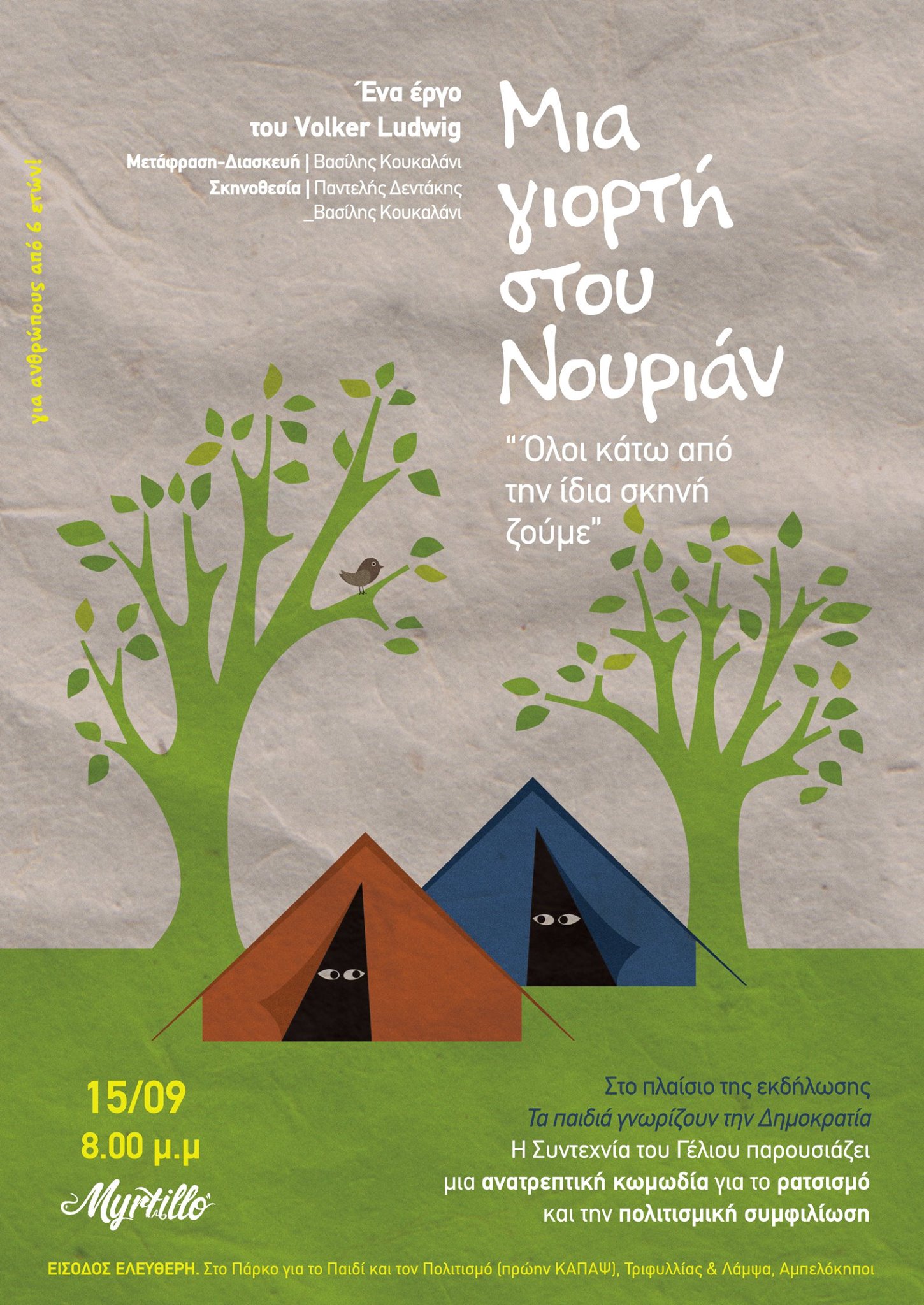 465671089 9386819771346678 7679257047110399150 n