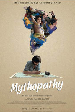 Mythopathy 51